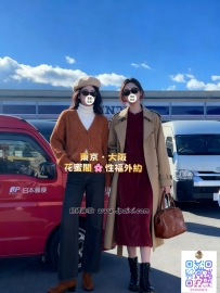 🥰首推  #雙飛推薦