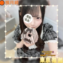 🟠番号：3956 158cm*43kg*22y*Dcup