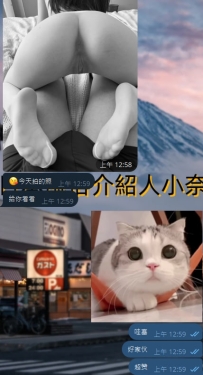 超正的妹   超赞的惹   也太棒啦 🙏