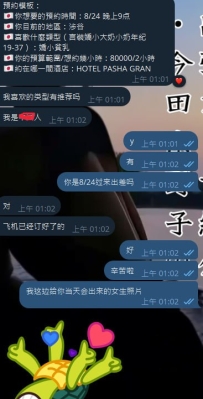 😘預約至上，就喜歡那麼直爽的大大