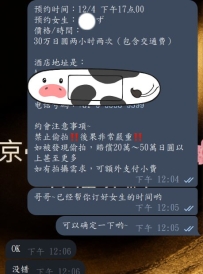 #大阪🟡金風級 预约至上啦