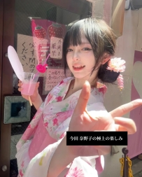 🌸名字與身材： 名字：优静香