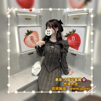 🔴番号：3356 155cm·Dcup·42kg