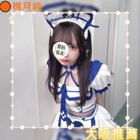#大阪新妹上線 #店長推薦