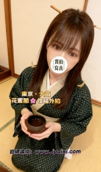 🥰首推  #大阪女生推薦