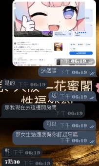 #東京性福安排上了呀~