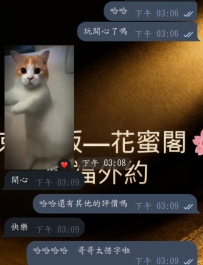 やくら的資訊來啦：