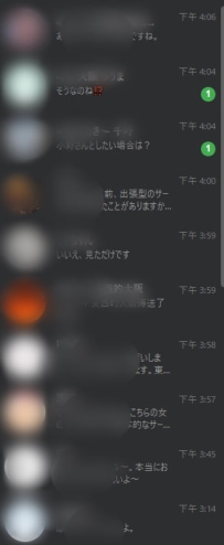 一日未脫貧，工作不能停🥵 持續經營中~