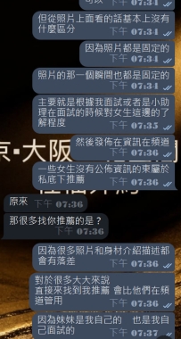 #很多大大都好奇奈野子這邊為什麼要用