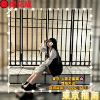 🔴番号：3728