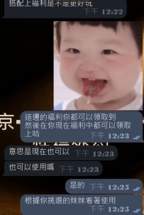 #關於25-31還的衝刺是這樣使用的