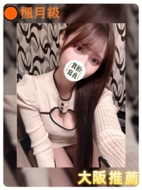 🟠番号：1573 163cm/Ecup/46kg/24y