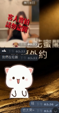 #包日性福中~