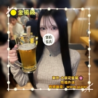 #東京今日出勤中 #店長主推