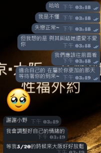 與其糾結過去，不如早點翻篇