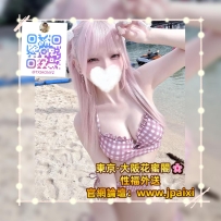 🟠番号：3393 158cm·Ecup·46kg