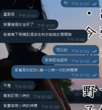 😘預約上啦 嘿嘿~