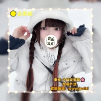 #東京今日出勤中 #店長主推