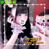 #東京今日出勤中 #店長主推 #月底特價：20萬一小