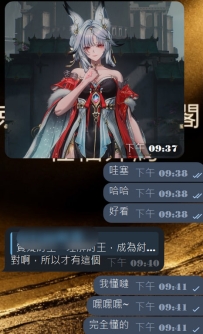 質疑紂王，理解紂王，成為紂王🥵