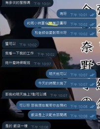 我最喜歡和熟客之間的默契感就是——