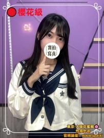 #大阪新妹上新