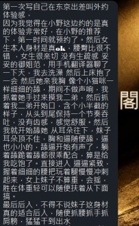 #私房菜的推荐