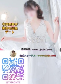 🧩場所：大阪   🧩女の子番号：32番