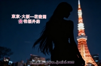 #首推 #神秘無照嘉賓