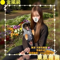 #東京明日出勤預告 #店長主推