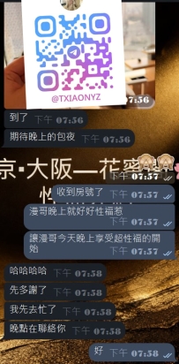 #一個是東京哥哥開的房間