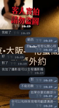 已經過妹妹本人同意進行拍攝~