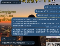 請在營業的時間裡面來找奈野子喲