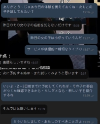昨日は兄さんが小橋の客評に丁寧にフィードバックしてくれたね、ありがとう😊