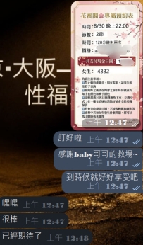感謝大大的救場~