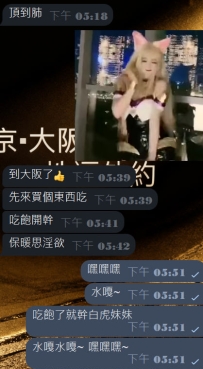 嘿嘿嘿~ 水嘎~ 等等就要開始修幹啦啦啦😋