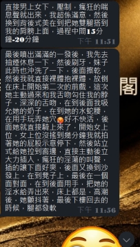 #東京簽收性福反饋惹🥵