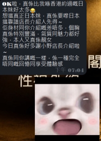 #東京簽收性福報告+1