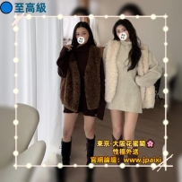 #東京今日出勤中 #店長主推