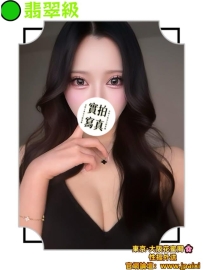 #東京今日出勤中 #店長主推