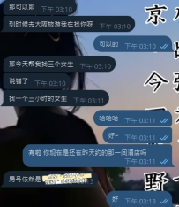 😁又预约上啦    来自香港的恩客大大