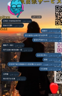 🥵從咨詢到結束   感謝台灣大大的耐心提前準備好的客評給小奈這邊反饋