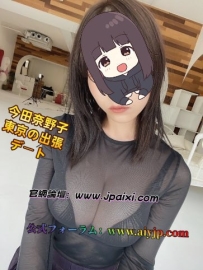 🧩Location: Osaka 🧩Girl No.: 17