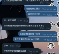 謝謝哥哥昨天的支持，和今天超長的反饋體驗感❤️