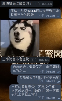 #別把幸福約會變成趕進度