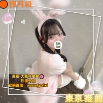 🟠番号：3859 155cm-42kg-Dcup-19y