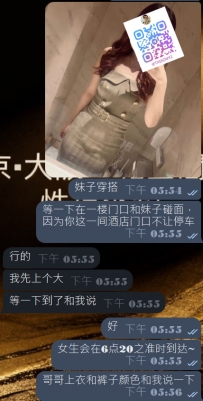#大阪性福约约至上+1