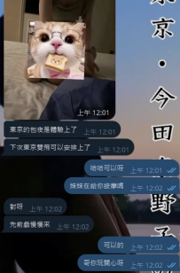 太會犒勞自己啦~