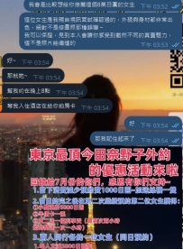 多謝支持  已經預約至上啦    7月份福利用上  安排安排的🤣