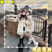 #東京雙飛9月份開炮 #體驗價